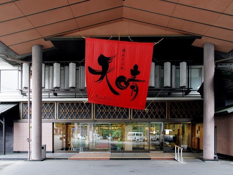 Hotel Tenbo Shibukawa Екстериор снимка